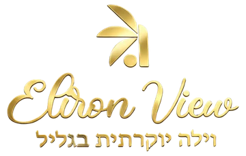 אלירון ויו - וילה יוקרתית בגליל