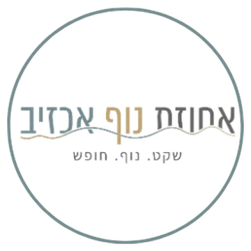 אחוזת נוף אכזיב